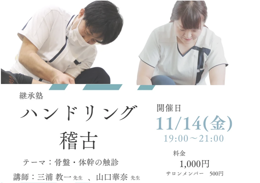 なぜ技術だけではダメなのか